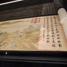 MVIMG_20250911_205309