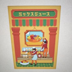 MVIMG_20250919_170217