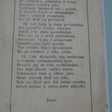 P2050291