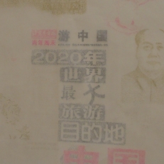 P1020893