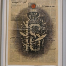 P1020927