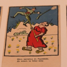 P1030076