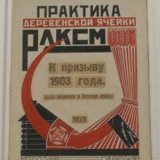 P1030077