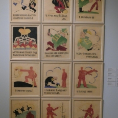 P1030078