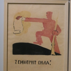 P1030080