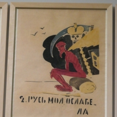 P1030084