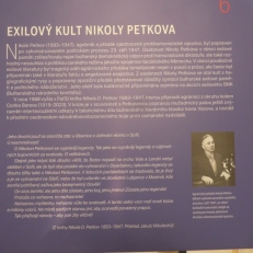 P2110088