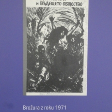 P2110097