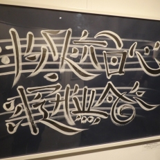 P1960367